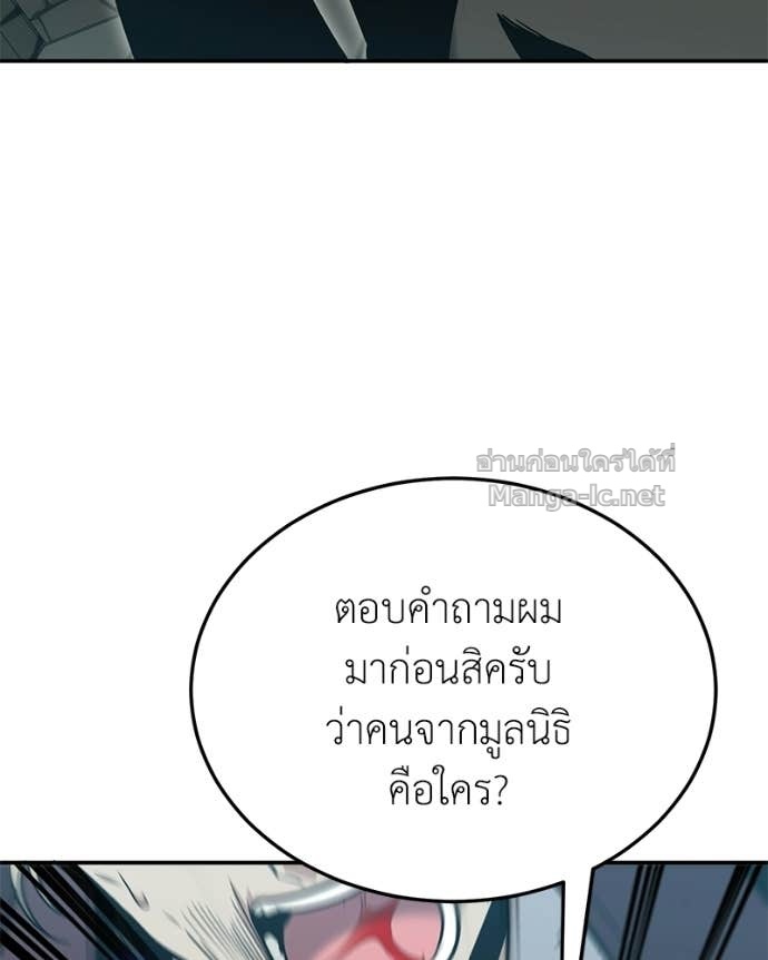 Doujin-Lc- อ่าน โดจิน มังฮวา เกาหลี ญี่ปุ่น จีน แปลไทย ฮีลเลอร์กำมะลอ ตอนที่ 1 2 3 4 5 6 7 8 9 10 11 12 13 14 ฟรี ไม่มีโฆษณา อ่าน โดจิน Manhwa เกาหลี ญี่ปุ่น จีน เรามีครบ คัดมาให้เน้นๆ โดจิน 18+ รับประกันความฟินโดย Doujin Lc