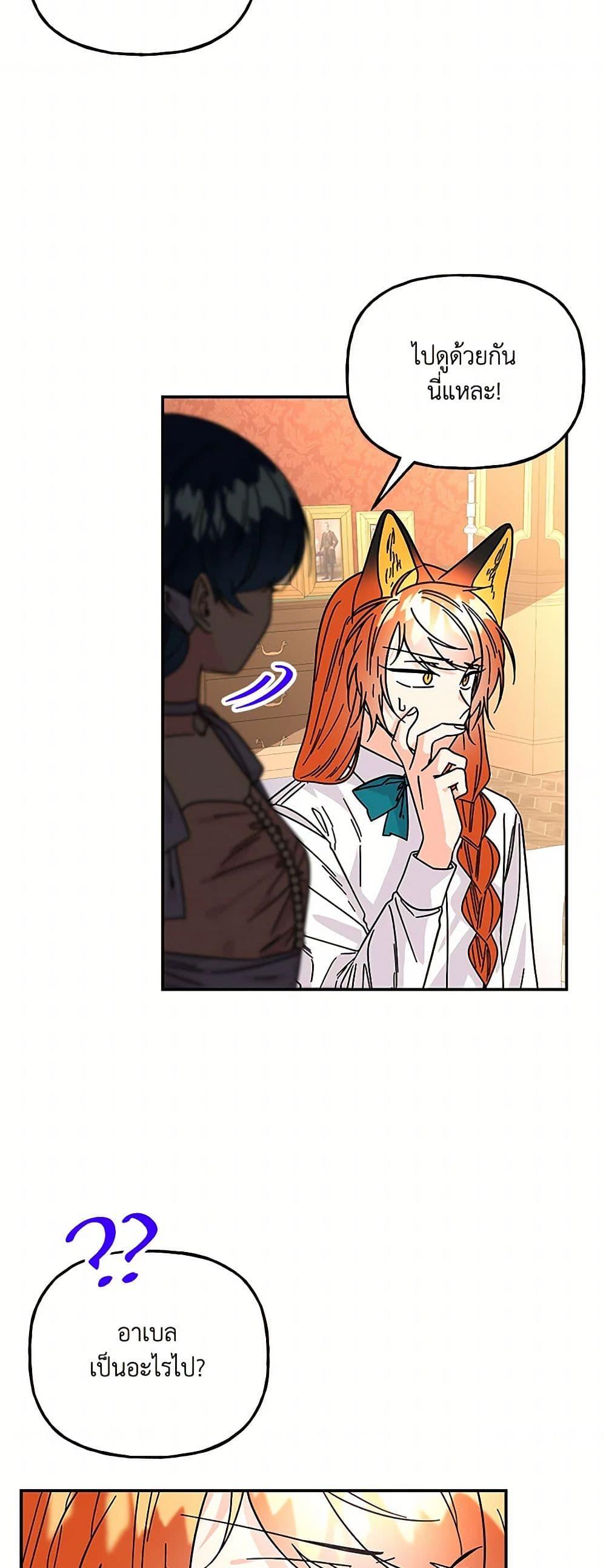 Manga-lc-com อ่านมังงะ อ่านการ์ตูน ออนไลน์ ฟรี Daughter of the Archmage ตอนที่ 1 2 3 4 5 6 7 8 9 10 11 12 13 14 ฟรี ไม่มีโฆษณา Manga-lc - อ่าน มังงะ อ่าน การ์ตูน ออนไลน์ อ่านมังงะ ฟรี