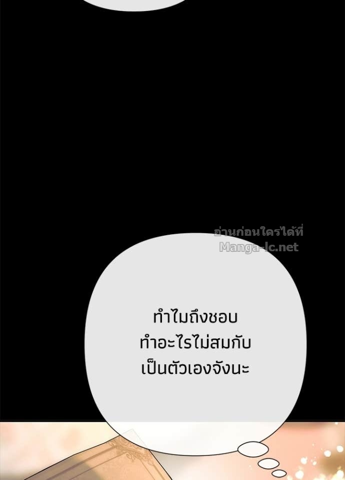 Doujin-Lc- อ่าน โดจิน มังฮวา เกาหลี ญี่ปุ่น จีน แปลไทย องค์ชายผู้อื้อฉาว ตอนที่ 1 2 3 4 5 6 7 8 9 10 11 12 13 14 ฟรี ไม่มีโฆษณา อ่าน โดจิน Manhwa เกาหลี ญี่ปุ่น จีน เรามีครบ คัดมาให้เน้นๆ โดจิน 18+ รับประกันความฟินโดย Doujin Lc