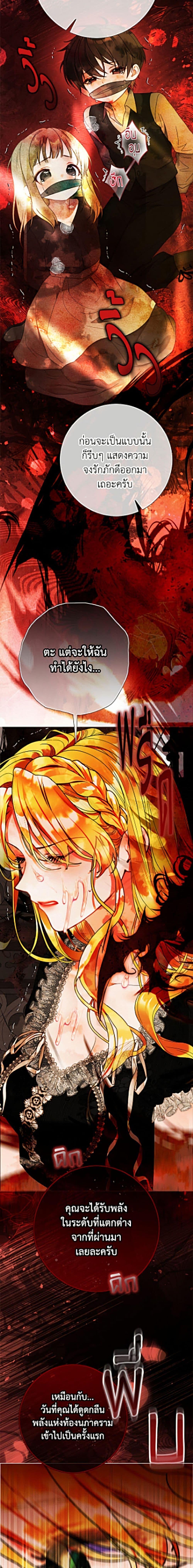 Manga-lc-com อ่านมังงะ อ่านการ์ตูน ออนไลน์ ฟรี The World Without My Sister Who Everyone Loved ตอนที่ 1 2 3 4 5 6 7 8 9 10 11 12 13 14 ฟรี ไม่มีโฆษณา Manga-lc - อ่าน มังงะ อ่าน การ์ตูน ออนไลน์ อ่านมังงะ ฟรี