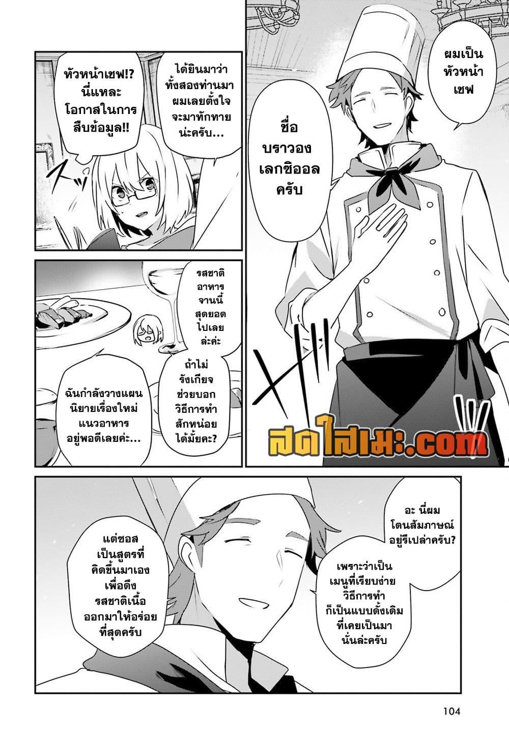 Manga-lc-com อ่านมังงะ อ่านการ์ตูน ออนไลน์ ฟรี Kage no Jitsuryokusha ni Naritakute! อยากเป็นพลังในเงามืด ตอนที่ 1 2 3 4 5 6 7 8 9 10 11 12 13 14 ฟรี ไม่มีโฆษณา Manga-lc - อ่าน มังงะ อ่าน การ์ตูน ออนไลน์ อ่านมังงะ ฟรี