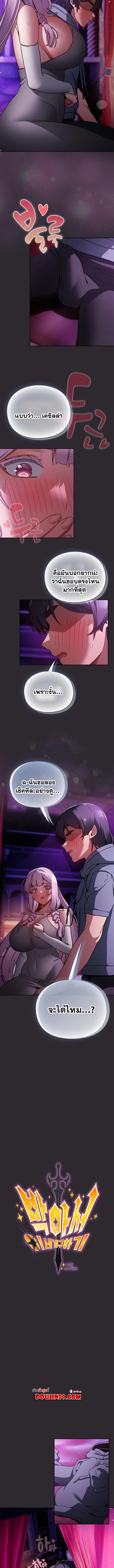 Doujin-Lc- อ่าน โดจิน มังฮวา เกาหลี ญี่ปุ่น จีน แปลไทย Save the World by Hitting it ตอนที่ 1 2 3 4 5 6 7 8 9 10 11 12 13 14 ฟรี ไม่มีโฆษณา อ่าน โดจิน Manhwa เกาหลี ญี่ปุ่น จีน เรามีครบ คัดมาให้เน้นๆ โดจิน 18+ รับประกันความฟินโดย  Doujin Lc
