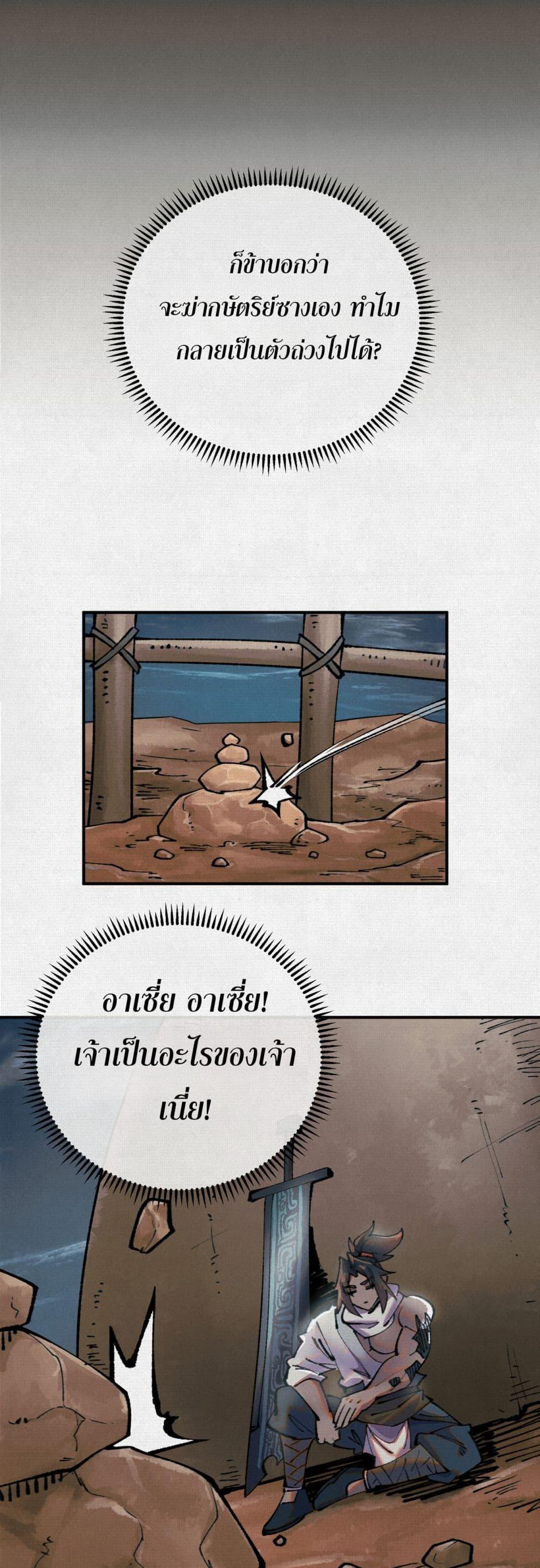 Manga-lc-com อ่านมังงะ อ่านการ์ตูน ออนไลน์ ฟรี Soul of Chi You ตอนที่ 1 2 3 4 5 6 7 8 9 10 11 12 13 14 ฟรี ไม่มีโฆษณา Manga-lc - อ่าน มังงะ อ่าน การ์ตูน ออนไลน์ อ่านมังงะ ฟรี