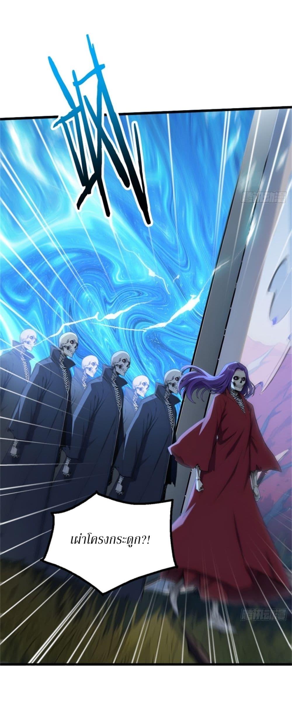 Manga-lc-com อ่านมังงะ อ่านการ์ตูน ออนไลน์ ฟรี Gods Of All People I Sacrificed Hundreds Of Millions Of Living Beings To Become A God ตอนที่ 1 2 3 4 5 6 7 8 9 10 11 12 13 14 ฟรี ไม่มีโฆษณา Manga-lc - อ่าน มังงะ อ่าน การ์ตูน ออนไลน์ อ่านมังงะ ฟรี