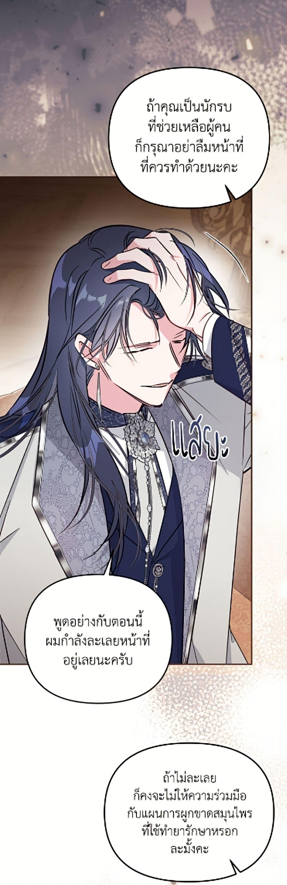 Manga-lc-com อ่านมังงะ อ่านการ์ตูน ออนไลน์ ฟรี No Place for the Fake Princess ตอนที่ 1 2 3 4 5 6 7 8 9 10 11 12 13 14 ฟรี ไม่มีโฆษณา Manga-lc - อ่าน มังงะ อ่าน การ์ตูน ออนไลน์ อ่านมังงะ ฟรี