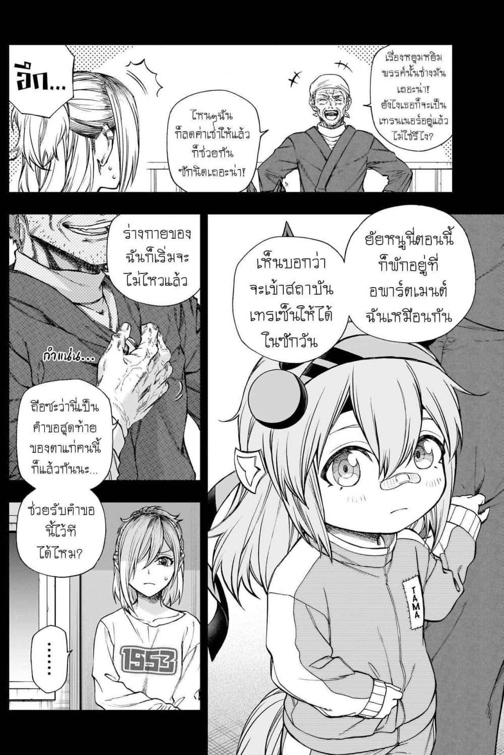 Manga-lc-com อ่านมังงะ อ่านการ์ตูน ออนไลน์ ฟรี Uma Musume Cinderella Gray ตอนที่ 1 2 3 4 5 6 7 8 9 10 11 12 13 14 ฟรี ไม่มีโฆษณา Manga-lc - อ่าน มังงะ อ่าน การ์ตูน ออนไลน์ อ่านมังงะ ฟรี