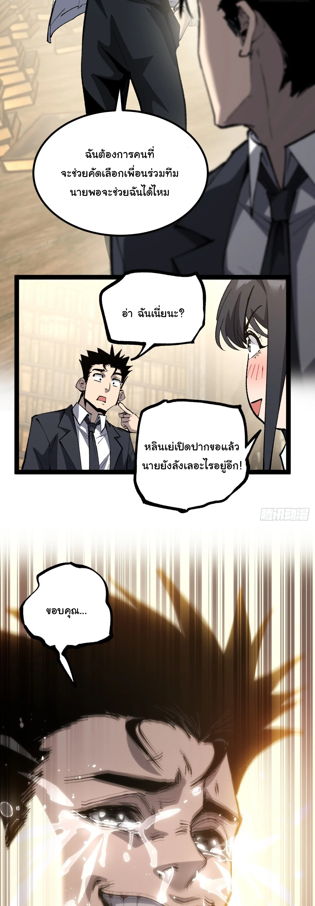 Manga-lc-com อ่านมังงะ อ่านการ์ตูน ออนไลน์ ฟรี My Healing Skill Can Copy Anything, so I Conquered the Abyss ตอนที่ 1 2 3 4 5 6 7 8 9 10 11 12 13 14 ฟรี ไม่มีโฆษณา Manga-lc - อ่าน มังงะ อ่าน การ์ตูน ออนไลน์ อ่านมังงะ ฟรี