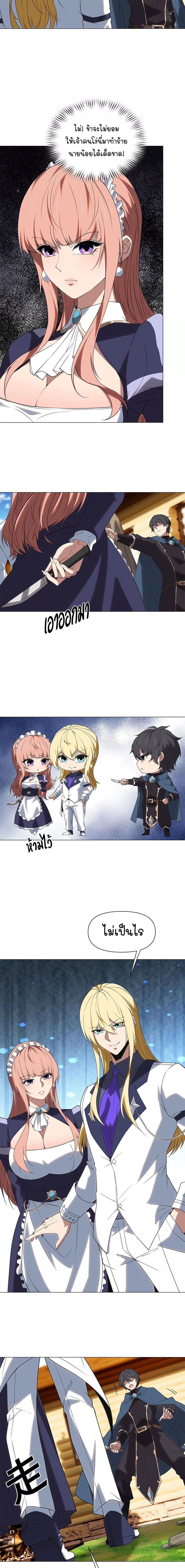 Manga-lc-com อ่านมังงะ อ่านการ์ตูน ออนไลน์ ฟรี Forging An Industrial Empire In A Magical World ตอนที่ 1 2 3 4 5 6 7 8 9 10 11 12 13 14 ฟรี ไม่มีโฆษณา Manga-lc - อ่าน มังงะ อ่าน การ์ตูน ออนไลน์ อ่านมังงะ ฟรี