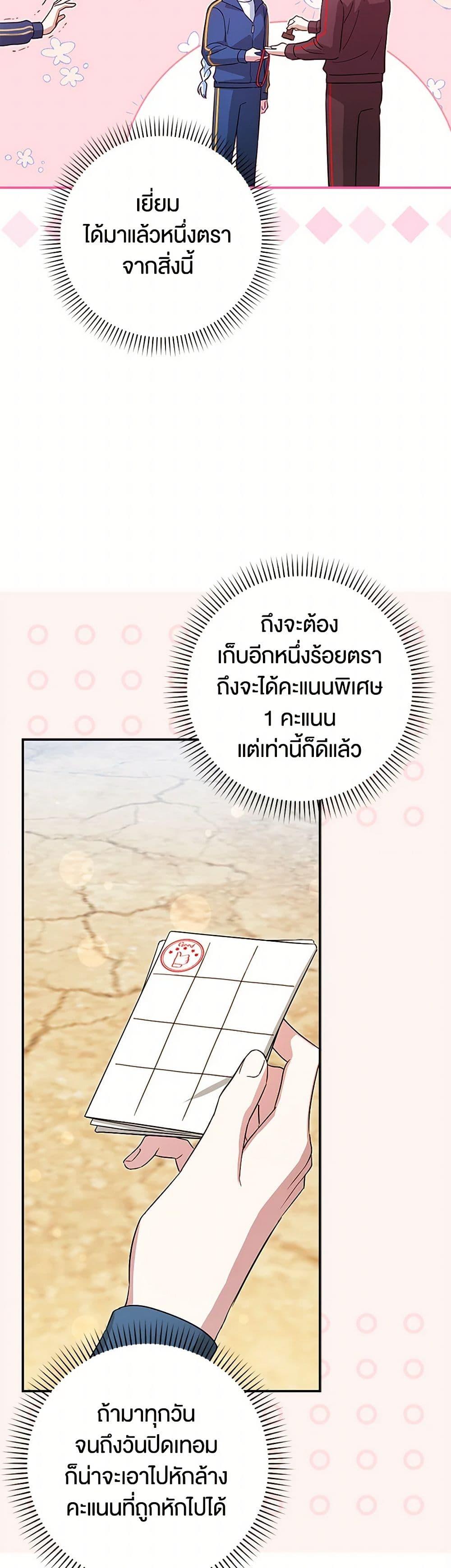 Manga-lc-com อ่านมังงะ อ่านการ์ตูน ออนไลน์ ฟรี The Countdown of My Death Is Spamming My Status Window ตอนที่ 1 2 3 4 5 6 7 8 9 10 11 12 13 14 ฟรี ไม่มีโฆษณา Manga-lc - อ่าน มังงะ อ่าน การ์ตูน ออนไลน์ อ่านมังงะ ฟรี