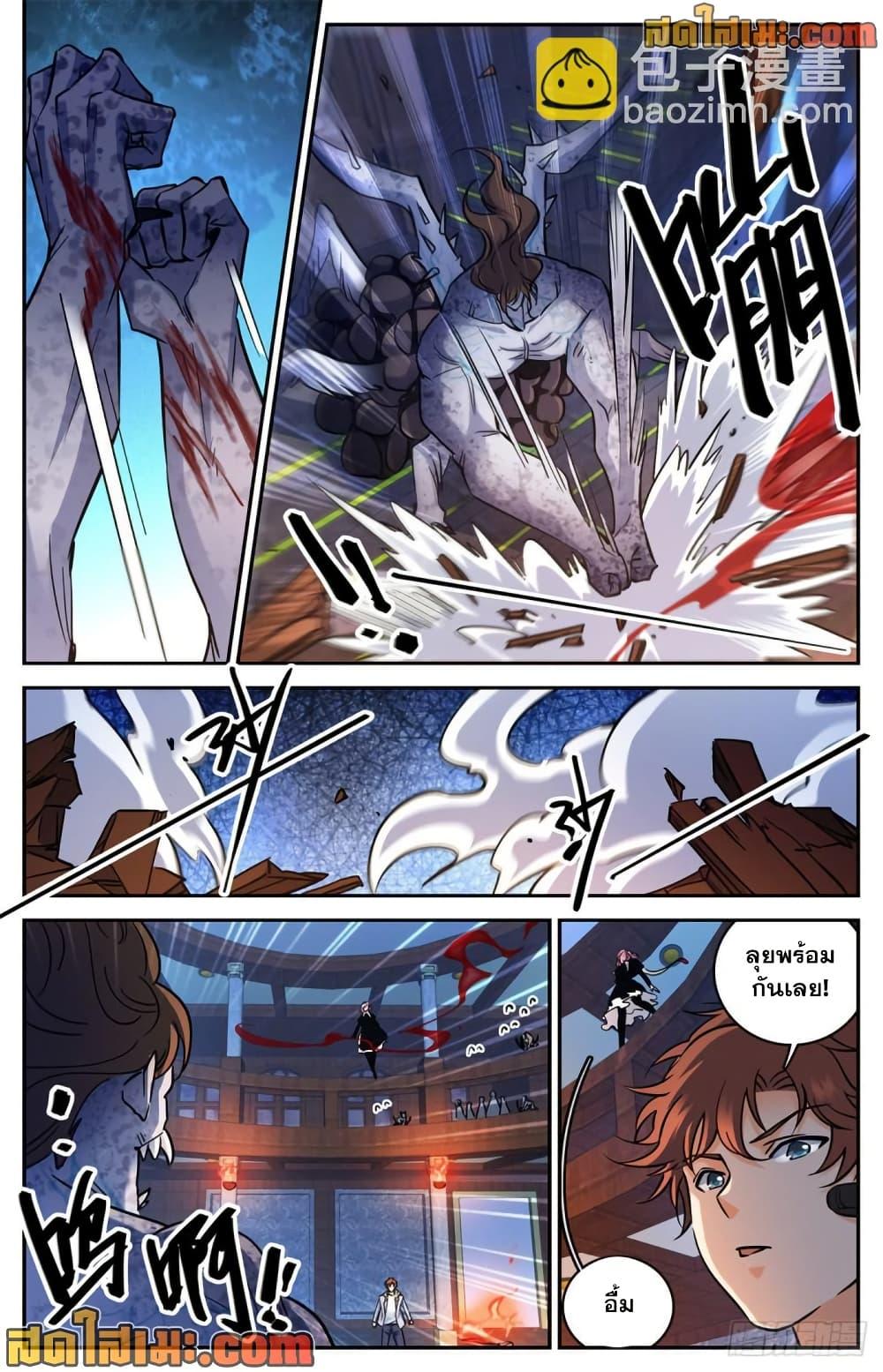 Manga-lc-com อ่านมังงะ อ่านการ์ตูน ออนไลน์ ฟรี Versatile Mage จอมเวทย์เต็มพิกัด ตอนที่ 1 2 3 4 5 6 7 8 9 10 11 12 13 14 ฟรี ไม่มีโฆษณา Manga-lc - อ่าน มังงะ อ่าน การ์ตูน ออนไลน์ อ่านมังงะ ฟรี