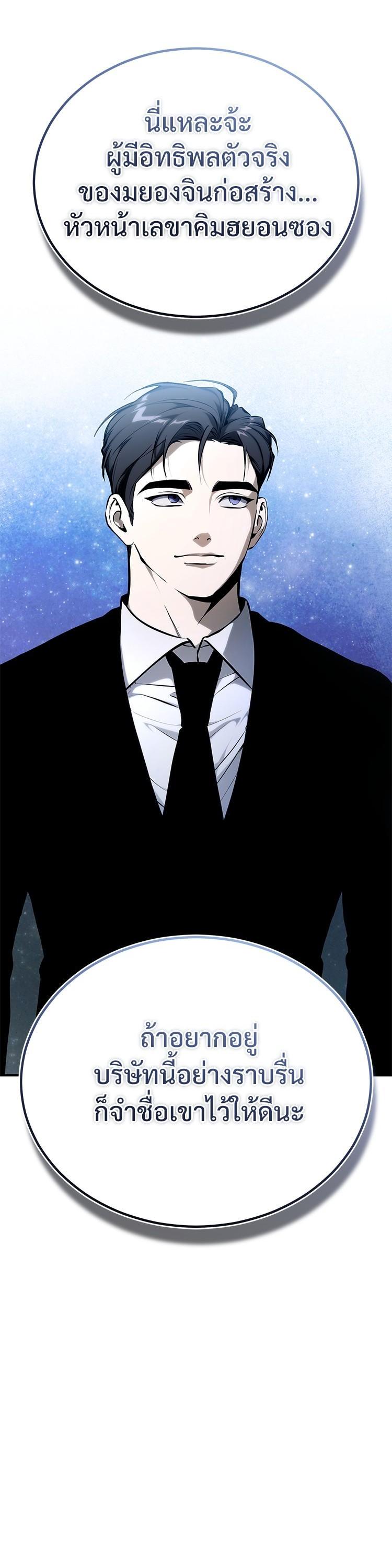 Manga-lc-com อ่านมังงะ อ่านการ์ตูน ออนไลน์ ฟรี Devil Returns To School Days ตอนที่ 1 2 3 4 5 6 7 8 9 10 11 12 13 14 ฟรี ไม่มีโฆษณา Manga-lc - อ่าน มังงะ อ่าน การ์ตูน ออนไลน์ อ่านมังงะ ฟรี