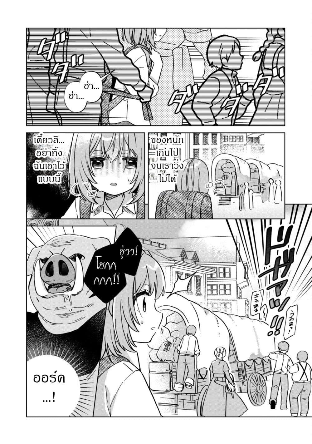 Manga-lc-com อ่านมังงะ อ่านการ์ตูน ออนไลน์ ฟรี The Happy, Slow Life of a Reincarnated Girl Starting from the Bottom. ตอนที่ 1 2 3 4 5 6 7 8 9 10 11 12 13 14 ฟรี ไม่มีโฆษณา Manga-lc - อ่าน มังงะ อ่าน การ์ตูน ออนไลน์ อ่านมังงะ ฟรี