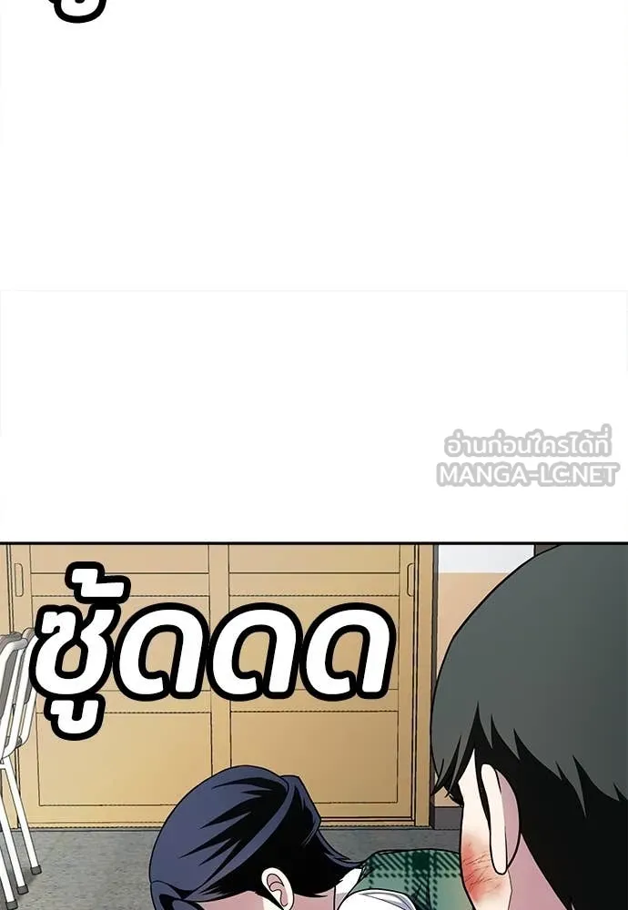 สนามเด็กล่า ตอนที่ 57 รูปที่ 57