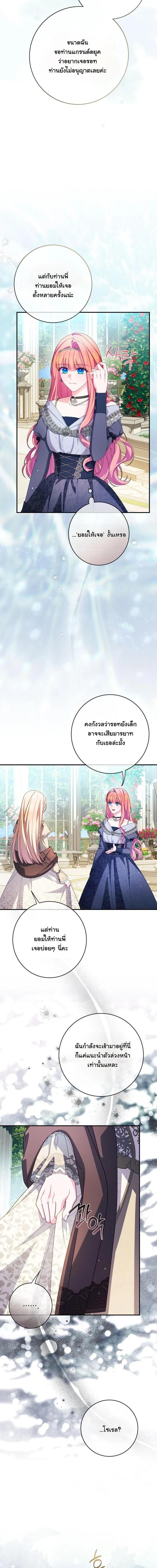 Manga-lc-com อ่านมังงะ อ่านการ์ตูน ออนไลน์ ฟรี How to Survive as a Villainess on the Verge of Death ตอนที่ 1 2 3 4 5 6 7 8 9 10 11 12 13 14 ฟรี ไม่มีโฆษณา Manga-lc - อ่าน มังงะ อ่าน การ์ตูน ออนไลน์ อ่านมังงะ ฟรี