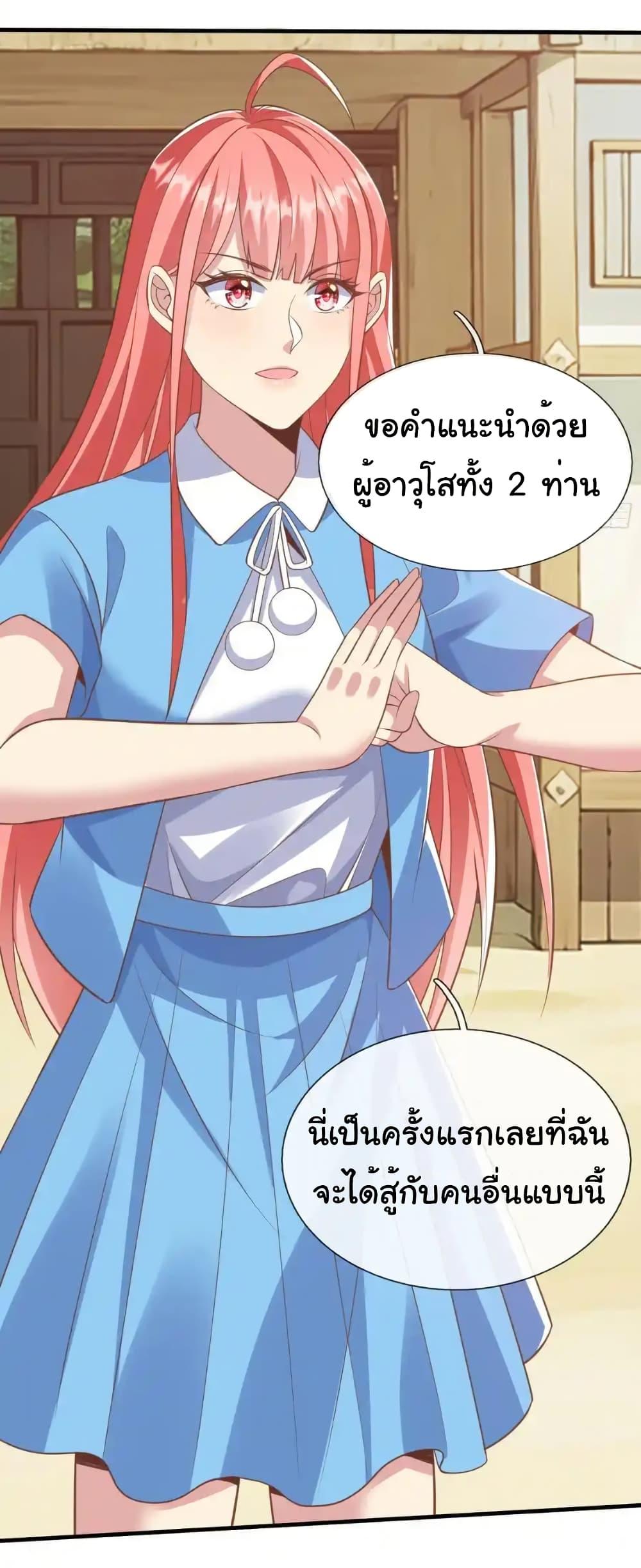 Manga-lc-com อ่านมังงะ อ่านการ์ตูน ออนไลน์ ฟรี I cultivated to become a god in the city ตอนที่ 1 2 3 4 5 6 7 8 9 10 11 12 13 14 ฟรี ไม่มีโฆษณา Manga-lc - อ่าน มังงะ อ่าน การ์ตูน ออนไลน์ อ่านมังงะ ฟรี