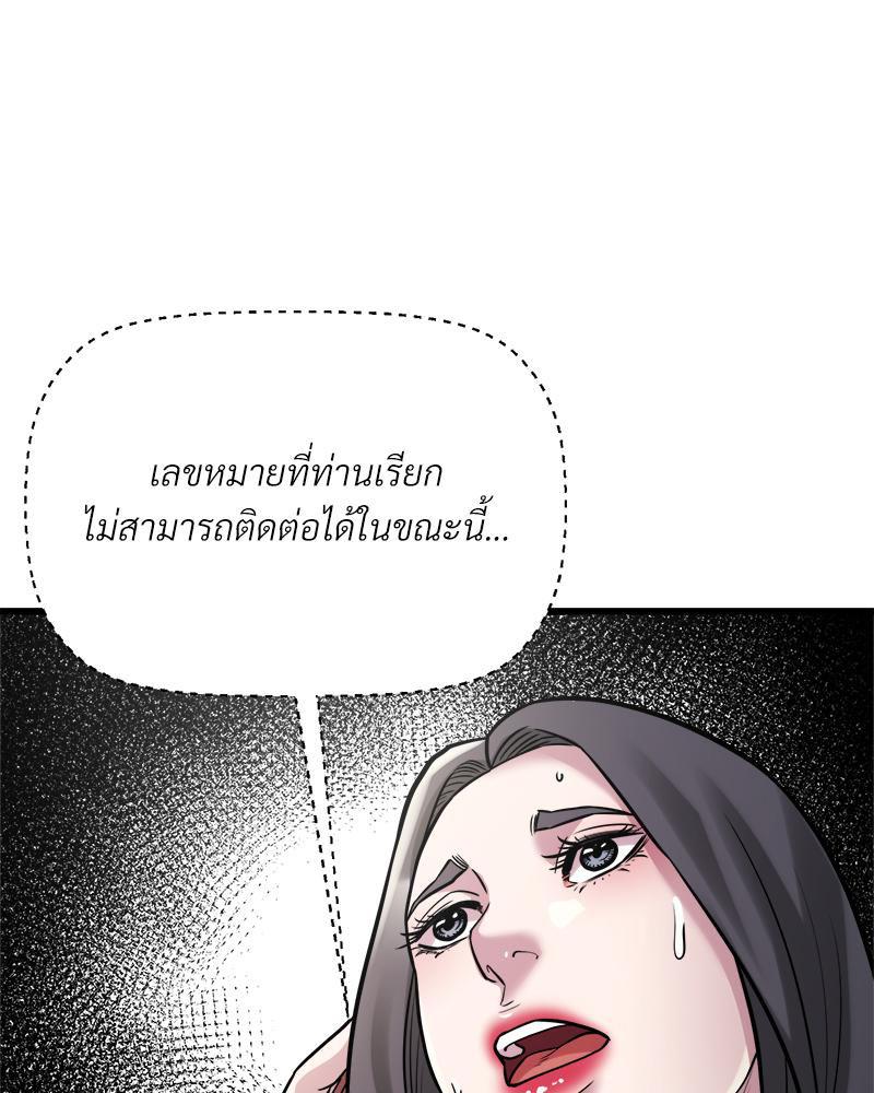 Doujin-Lc- อ่าน โดจิน มังฮวา เกาหลี ญี่ปุ่น จีน แปลไทย Taxi ตอนที่ 1 2 3 4 5 6 7 8 9 10 11 12 13 14 ฟรี ไม่มีโฆษณา อ่าน โดจิน Manhwa เกาหลี ญี่ปุ่น จีน เรามีครบ คัดมาให้เน้นๆ โดจิน 18+ รับประกันความฟินโดย  Doujin Lc