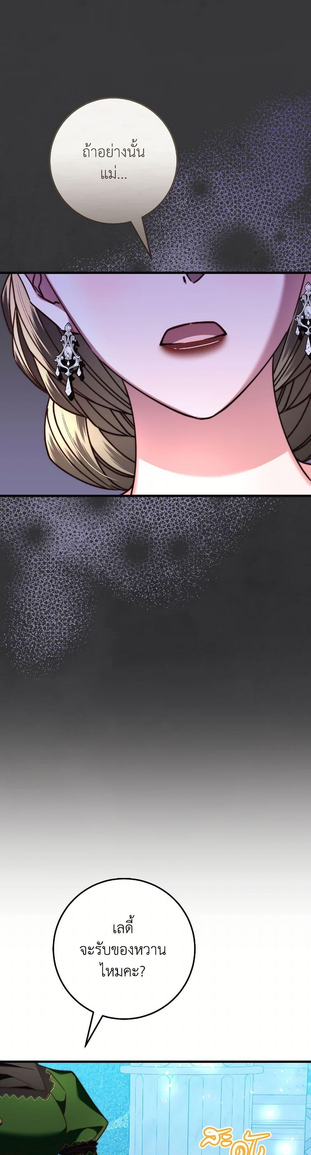 Manga-lc-com อ่านมังงะ อ่านการ์ตูน ออนไลน์ ฟรี The Guidebook for Villainesses ตอนที่ 1 2 3 4 5 6 7 8 9 10 11 12 13 14 ฟรี ไม่มีโฆษณา Manga-lc - อ่าน มังงะ อ่าน การ์ตูน ออนไลน์ อ่านมังงะ ฟรี