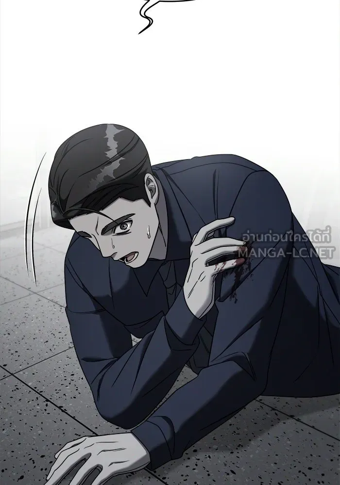 วายร้ายก็อยากมีรัก ตอนที่ 2 รูปที่ 66