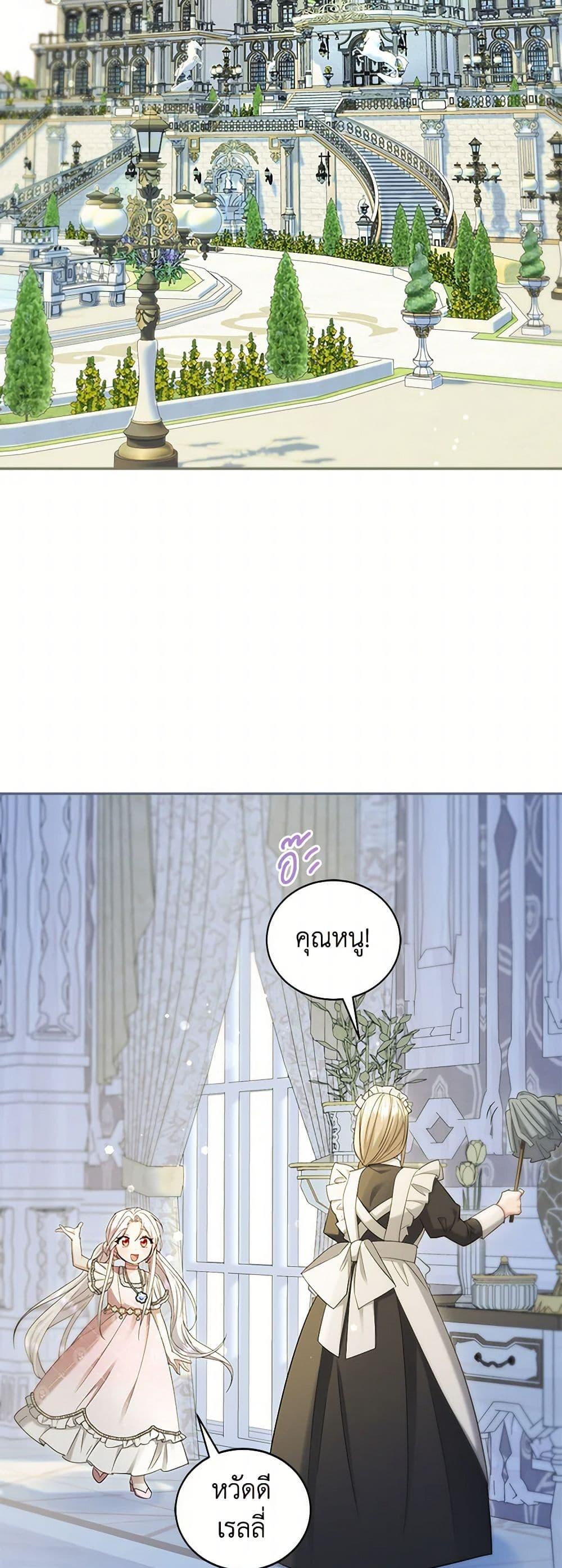 Manga-lc-com อ่านมังงะ อ่านการ์ตูน ออนไลน์ ฟรี The Hero’s Ready to Retire ตอนที่ 1 2 3 4 5 6 7 8 9 10 11 12 13 14 ฟรี ไม่มีโฆษณา Manga-lc - อ่าน มังงะ อ่าน การ์ตูน ออนไลน์ อ่านมังงะ ฟรี