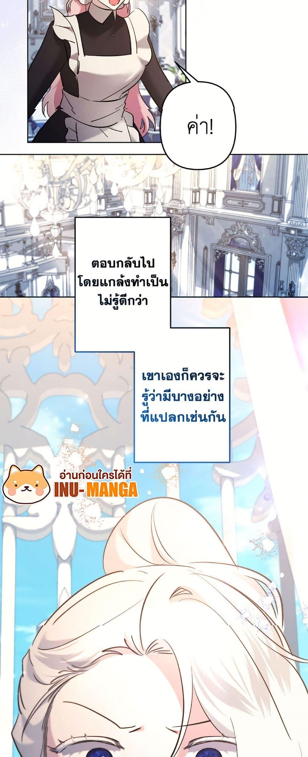 Manga-lc-com อ่านมังงะ อ่านการ์ตูน ออนไลน์ ฟรี I Need to Raise My Sister Right ตอนที่ 1 2 3 4 5 6 7 8 9 10 11 12 13 14 ฟรี ไม่มีโฆษณา Manga-lc - อ่าน มังงะ อ่าน การ์ตูน ออนไลน์ อ่านมังงะ ฟรี