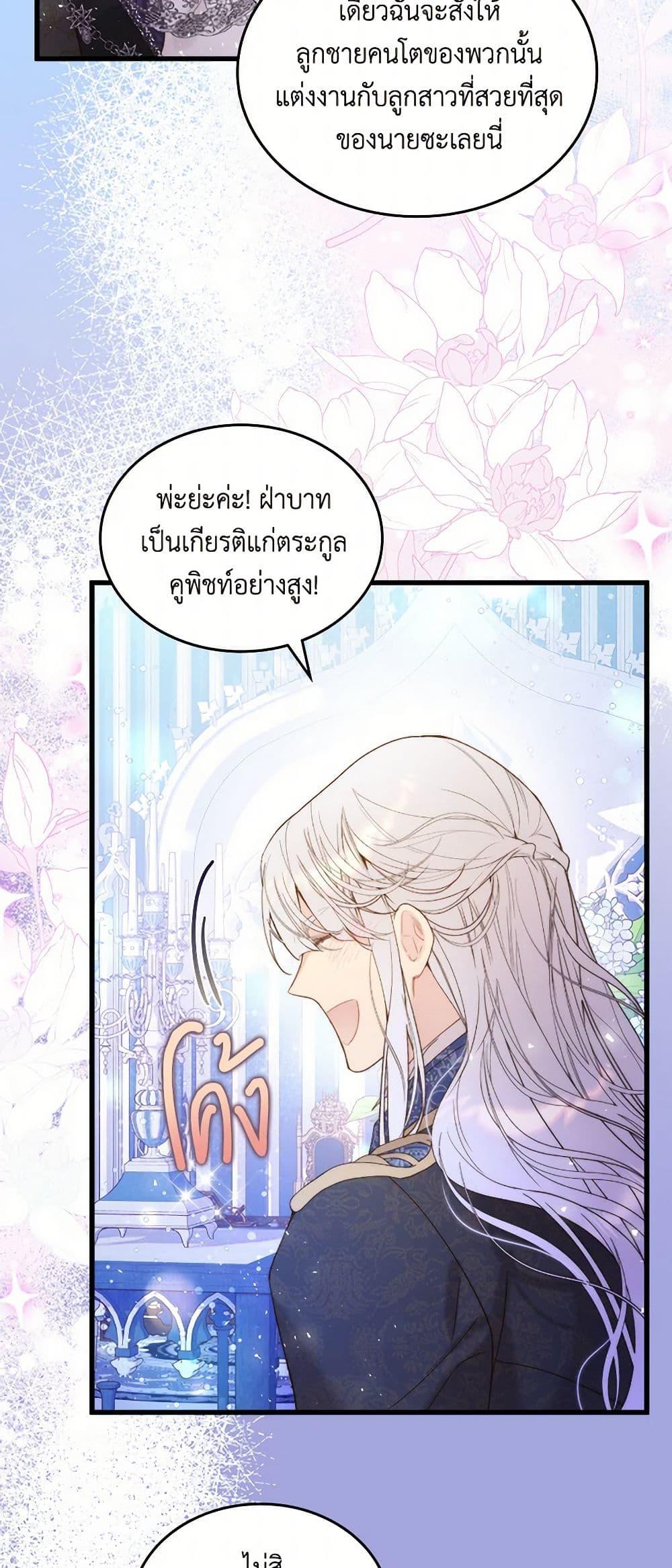 Manga-lc-com อ่านมังงะ อ่านการ์ตูน ออนไลน์ ฟรี Beatrice ตอนที่ 1 2 3 4 5 6 7 8 9 10 11 12 13 14 ฟรี ไม่มีโฆษณา Manga-lc - อ่าน มังงะ อ่าน การ์ตูน ออนไลน์ อ่านมังงะ ฟรี
