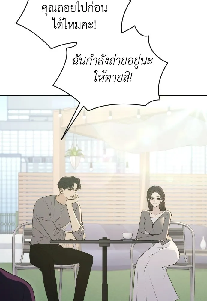 รักไร้ราคา ตอนที่ ตอนพิเศษ 3 รูปที่ 73