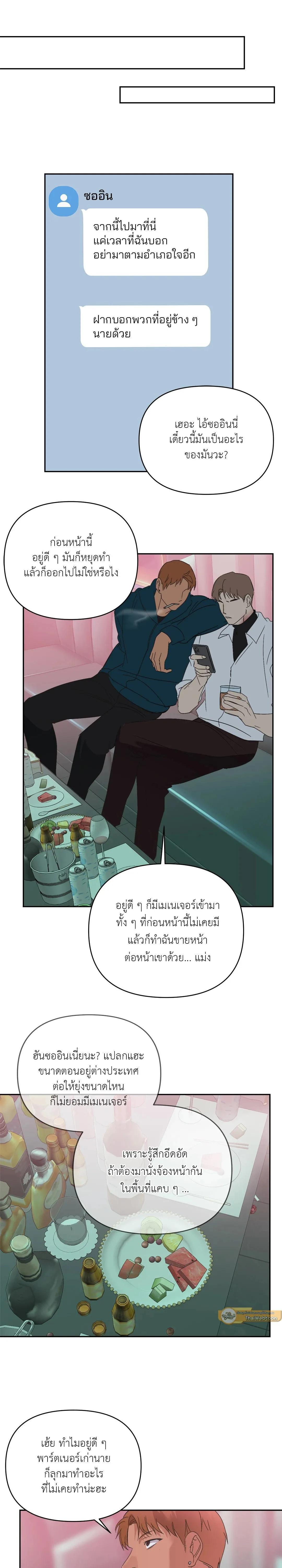 Manga-lc-com อ่านมังงะ อ่านการ์ตูน ออนไลน์ ฟรี Backlight ตอนที่ 1 2 3 4 5 6 7 8 9 10 11 12 13 14 ฟรี ไม่มีโฆษณา Manga-lc - อ่าน มังงะ อ่าน การ์ตูน ออนไลน์ อ่านมังงะ ฟรี