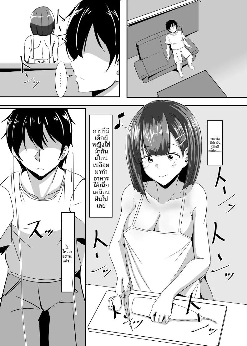 Doujin-Lc- อ่าน โดจิน มังฮวา เกาหลี ญี่ปุ่น จีน แปลไทย ขอทีนึงนะ เพื่อนแฟน [Crazy Brain Pulse (Aizawa Uji)] Kanojo no shinyuu ga guigui kuru ตอนที่ 1 2 3 4 5 6 7 8 9 10 11 12 13 14 ฟรี ไม่มีโฆษณา อ่าน โดจิน Manhwa เกาหลี ญี่ปุ่น จีน เรามีครบ คัดมาให้เน้นๆ โดจิน 18+ รับประกันความฟินโดย  Doujin Lc