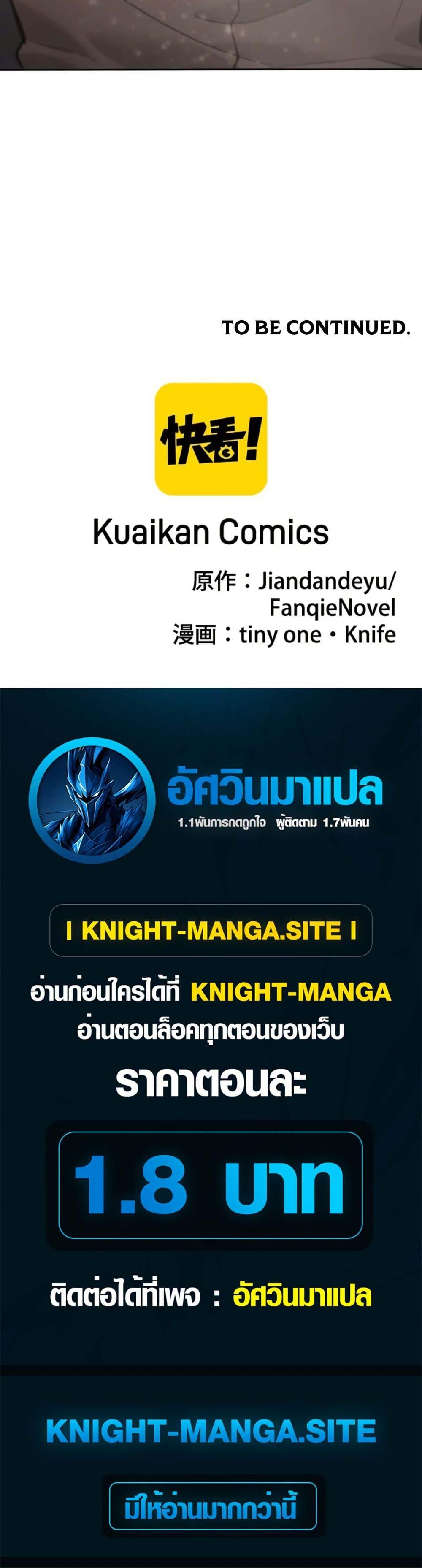 Manga-lc-com อ่านมังงะ อ่านการ์ตูน ออนไลน์ ฟรี Revenge of the Falsely Accused ตอนที่ 1 2 3 4 5 6 7 8 9 10 11 12 13 14 ฟรี ไม่มีโฆษณา Manga-lc - อ่าน มังงะ อ่าน การ์ตูน ออนไลน์ อ่านมังงะ ฟรี