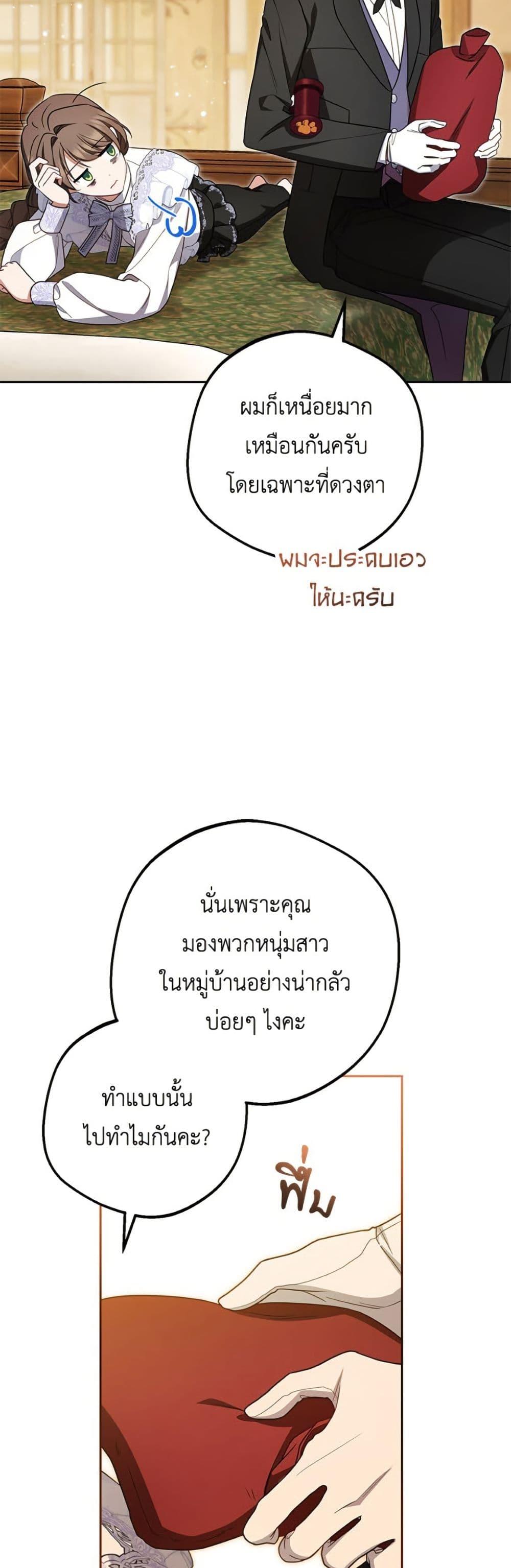 Manga-lc-com อ่านมังงะ อ่านการ์ตูน ออนไลน์ ฟรี The Villainess Is Shy In Receiving Love ตอนที่ 1 2 3 4 5 6 7 8 9 10 11 12 13 14 ฟรี ไม่มีโฆษณา Manga-lc - อ่าน มังงะ อ่าน การ์ตูน ออนไลน์ อ่านมังงะ ฟรี