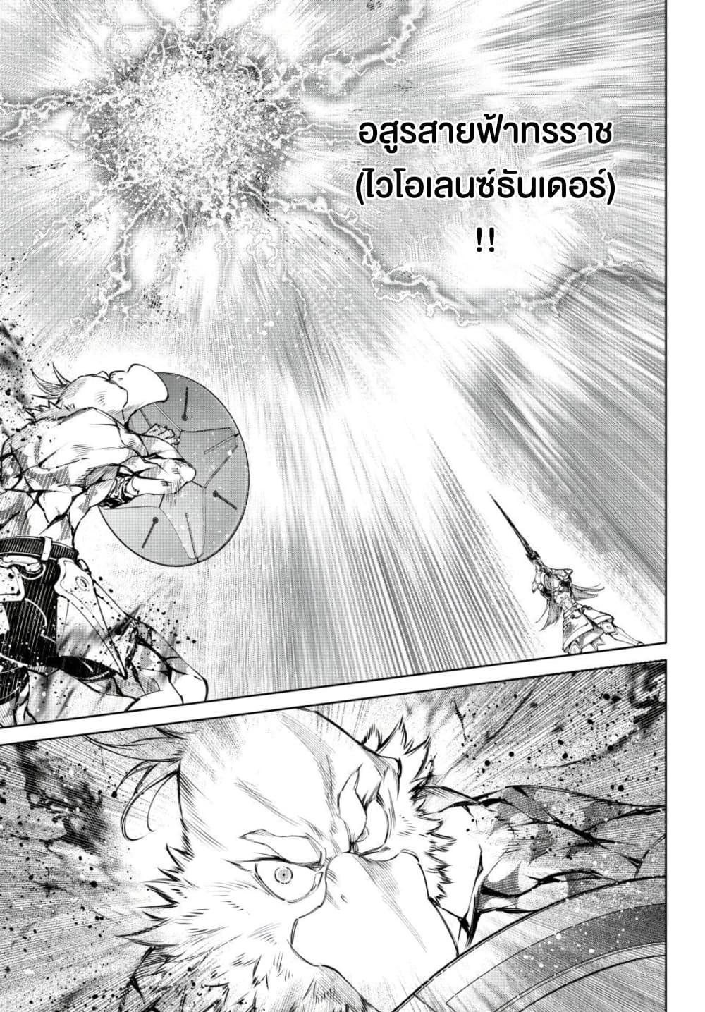 Manga-lc-com อ่านมังงะ อ่านการ์ตูน ออนไลน์ ฟรี Shangri-La Frontier ตอนที่ 1 2 3 4 5 6 7 8 9 10 11 12 13 14 ฟรี ไม่มีโฆษณา Manga-lc - อ่าน มังงะ อ่าน การ์ตูน ออนไลน์ อ่านมังงะ ฟรี
