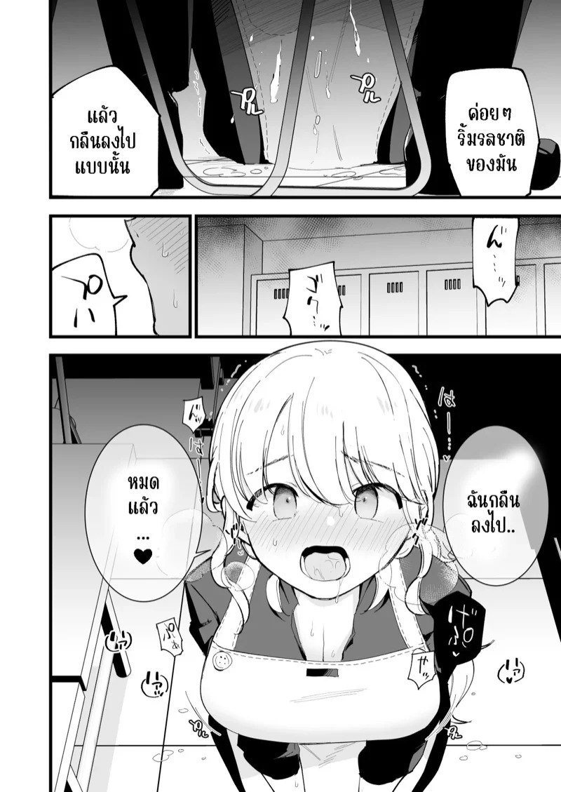Doujin-Lc- อ่าน โดจิน มังฮวา เกาหลี ญี่ปุ่น จีน แปลไทย คาเฟ่ที่แฟนผมทำงานอยู่ 2  [Shironegiya (miya9)] Boku no Kanojo wa Cafe Tenin ~Beit Saki de Netorareta Kanojo~ - Part 2 ตอนที่ 1 ฟรี ไม่มีโฆษณา อ่าน โดจิน Manhwa เกาหลี ญี่ปุ่น จีน เรามีครบ คัดมาให้เน้นๆ โดจิน 18+ รับประกันความฟินโดย Doujin Lc