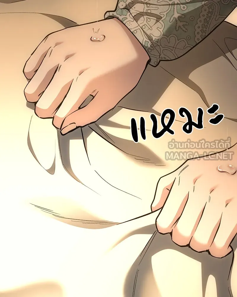 เจ้าหญิงคลั่งแห่งวังหลวง ตอนที่ 139 รูปที่ 108