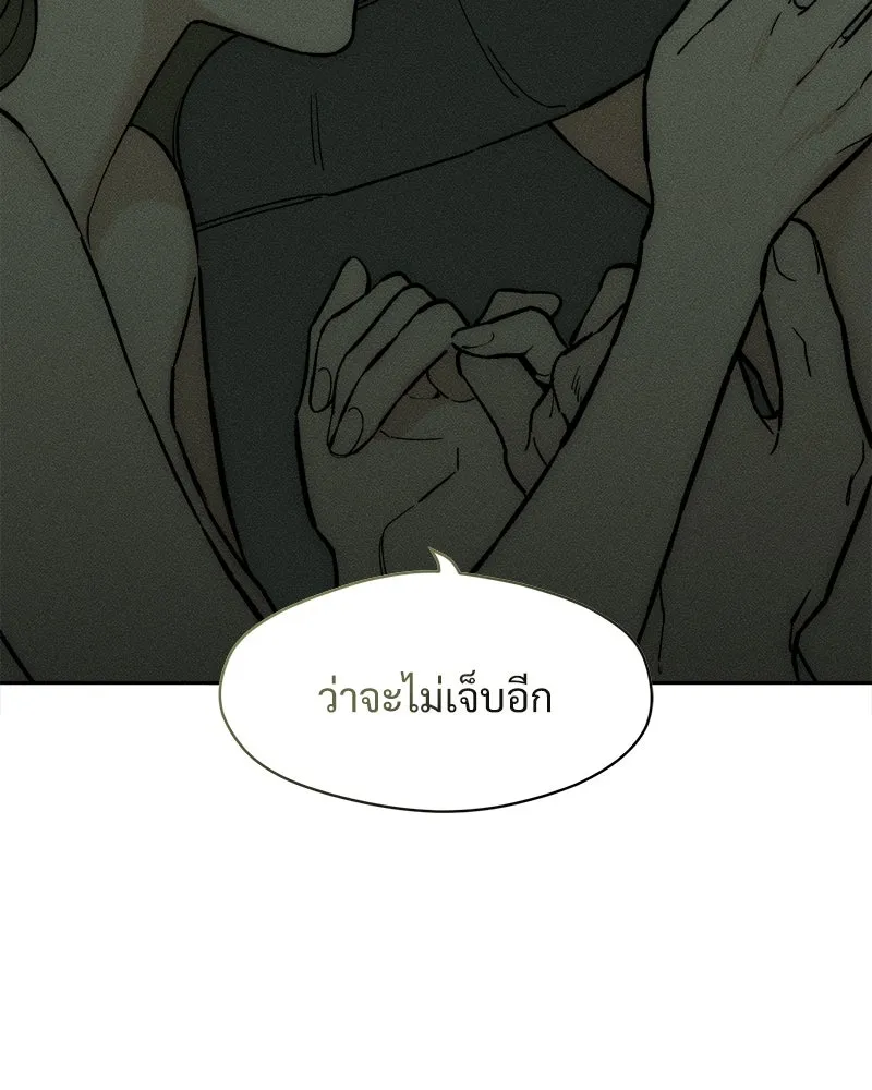 บุปผารุ่มราคะ ตอนที่ 65 รูปที่ 89