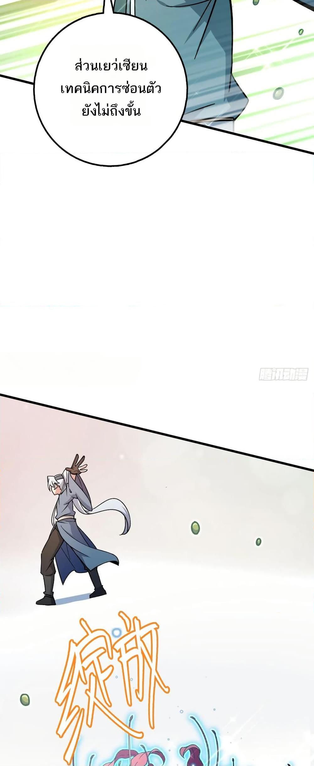 Manga-lc-com อ่านมังงะ อ่านการ์ตูน ออนไลน์ ฟรี My Master Only Breaks Through Every Time the Limit Is Reached ตอนที่ 1 2 3 4 5 6 7 8 9 10 11 12 13 14 ฟรี ไม่มีโฆษณา Manga-lc - อ่าน มังงะ อ่าน การ์ตูน ออนไลน์ อ่านมังงะ ฟรี