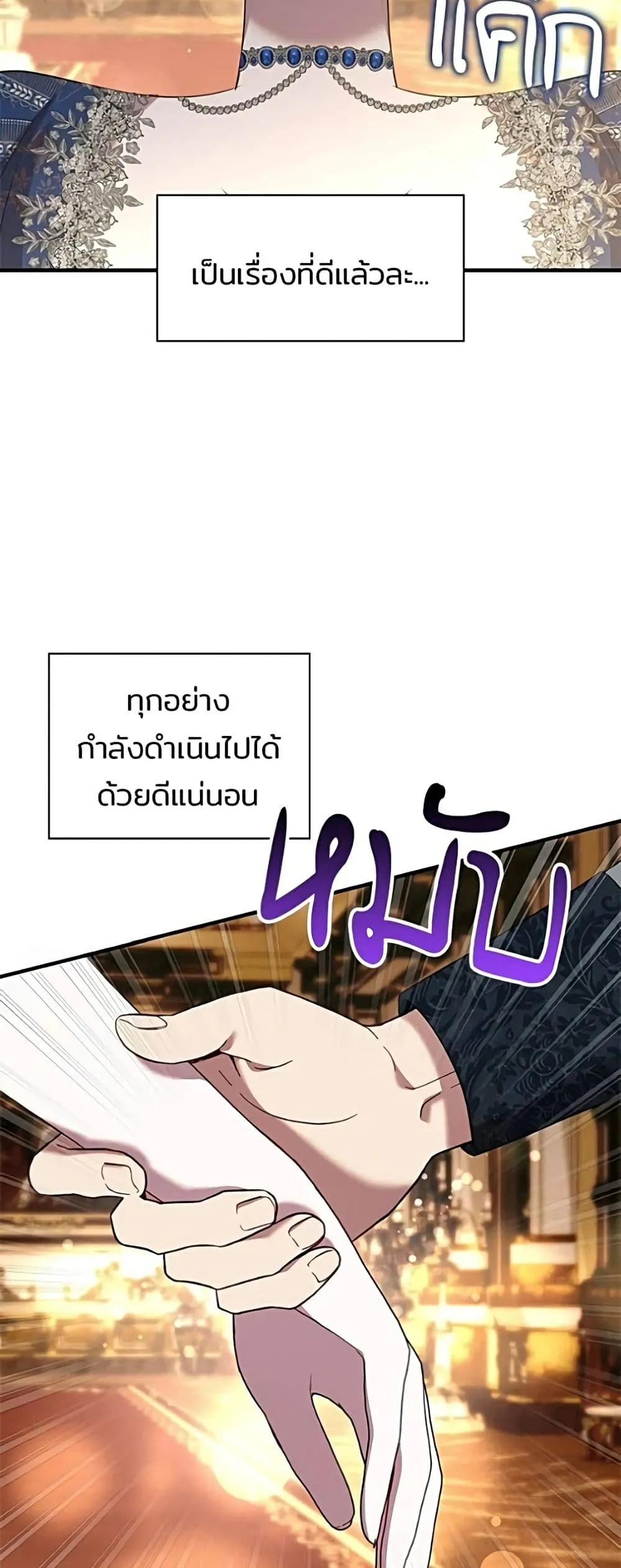 Manga-lc-com อ่านมังงะ อ่านการ์ตูน ออนไลน์ ฟรี One Day My Sister Died – ชายาคนสุดท้ายของเจ้าชายไร้หัวใจ ตอนที่ 1 2 3 4 5 6 7 8 9 10 11 12 13 14 ฟรี ไม่มีโฆษณา Manga-lc - อ่าน มังงะ อ่าน การ์ตูน ออนไลน์ อ่านมังงะ ฟรี