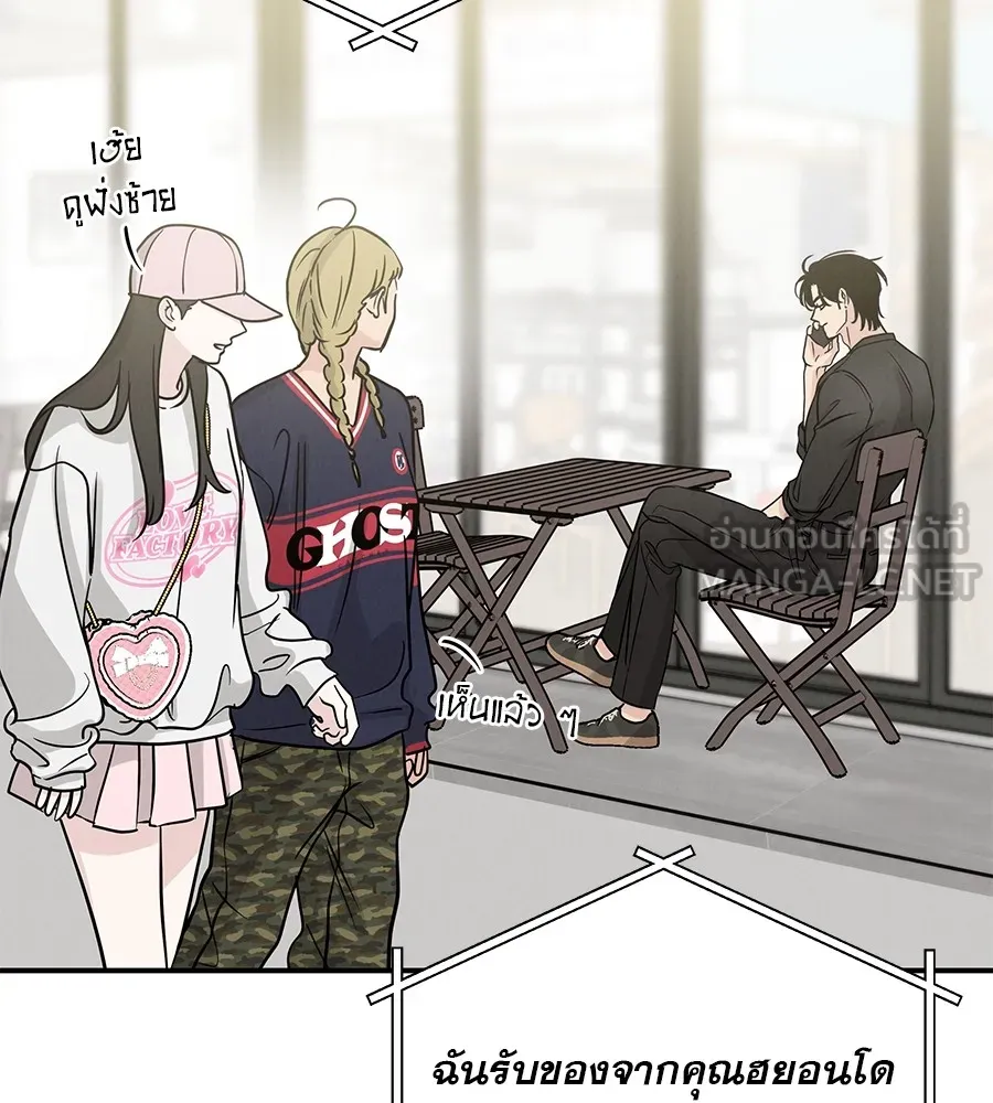 รักหลอกหยอกแฟนเก่า ตอนที่ 36 รูปที่ 99