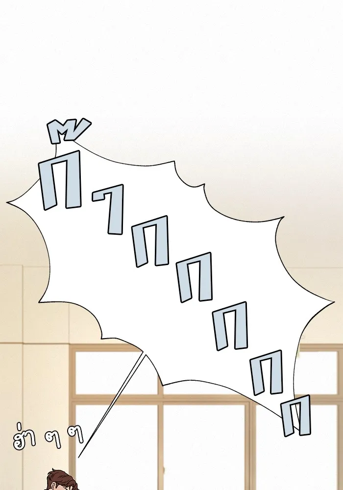 ปฏิบัติการรักวุ่นหัวใจ ตอนที่ 8 รูปที่ 85