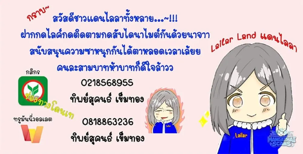 Manga-lc-com อ่านมังงะ อ่านการ์ตูน ออนไลน์ ฟรี Release That Witch ตอนที่ 1 2 3 4 5 6 7 8 9 10 11 12 13 14 ฟรี ไม่มีโฆษณา Manga-lc - อ่าน มังงะ อ่าน การ์ตูน ออนไลน์ อ่านมังงะ ฟรี