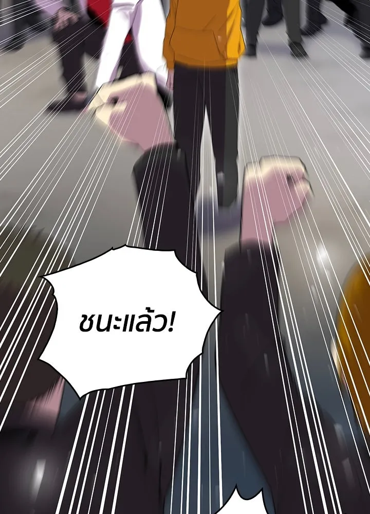 นักเลงกระจอกย้อนเวลามาทวงแค้น ตอนที่ 26 รูปที่ 47