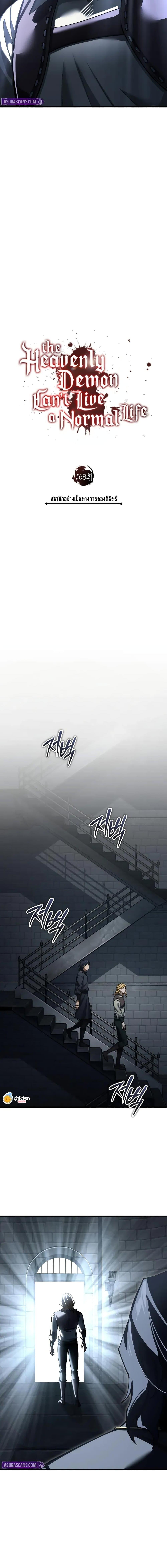 Manga-lc-com อ่านมังงะ อ่านการ์ตูน ออนไลน์ ฟรี The Heavenly Demon Can’t Live a Normal Life ตอนที่ 1 2 3 4 5 6 7 8 9 10 11 12 13 14 ฟรี ไม่มีโฆษณา Manga-lc - อ่าน มังงะ อ่าน การ์ตูน ออนไลน์ อ่านมังงะ ฟรี
