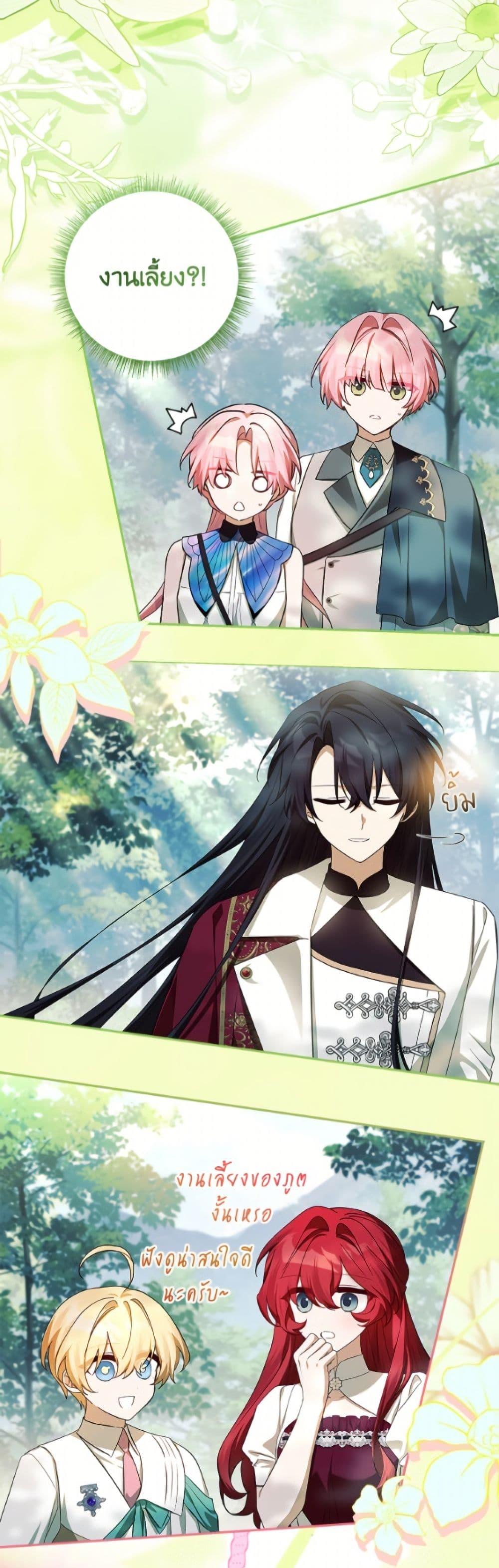 Manga-lc-com อ่านมังงะ อ่านการ์ตูน ออนไลน์ ฟรี The Youngest Daughter of the Villainous Duke ตอนที่ 1 2 3 4 5 6 7 8 9 10 11 12 13 14 ฟรี ไม่มีโฆษณา Manga-lc - อ่าน มังงะ อ่าน การ์ตูน ออนไลน์ อ่านมังงะ ฟรี