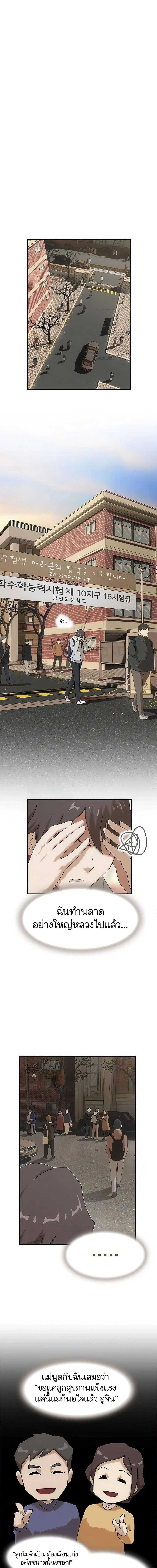 Manga-lc-com อ่านมังงะ อ่านการ์ตูน ออนไลน์ ฟรี The Genius Who Sees Through the World ตอนที่ 1 2 3 4 5 6 7 8 9 10 11 12 13 14 ฟรี ไม่มีโฆษณา Manga-lc - อ่าน มังงะ อ่าน การ์ตูน ออนไลน์ อ่านมังงะ ฟรี