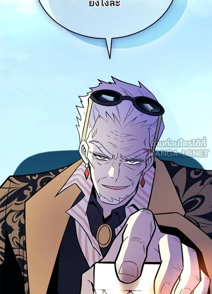 Villain to kill ตอนที่ 181 รูปที่ 37