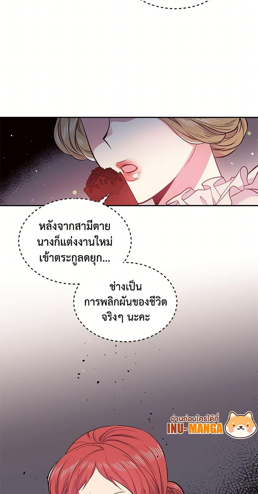 Manga-lc-com อ่านมังงะ อ่านการ์ตูน ออนไลน์ ฟรี My Goal is to Live a Long ตอนที่ 1 2 3 4 5 6 7 8 9 10 11 12 13 14 ฟรี ไม่มีโฆษณา Manga-lc - อ่าน มังงะ อ่าน การ์ตูน ออนไลน์ อ่านมังงะ ฟรี