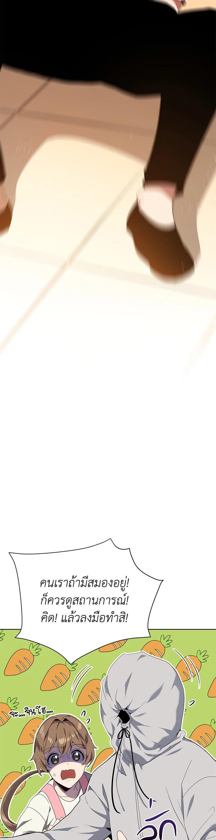 Manga-lc-com อ่านมังงะ อ่านการ์ตูน ออนไลน์ ฟรี The Descent of the Demonic Master ตอนที่ 1 2 3 4 5 6 7 8 9 10 11 12 13 14 ฟรี ไม่มีโฆษณา Manga-lc - อ่าน มังงะ อ่าน การ์ตูน ออนไลน์ อ่านมังงะ ฟรี