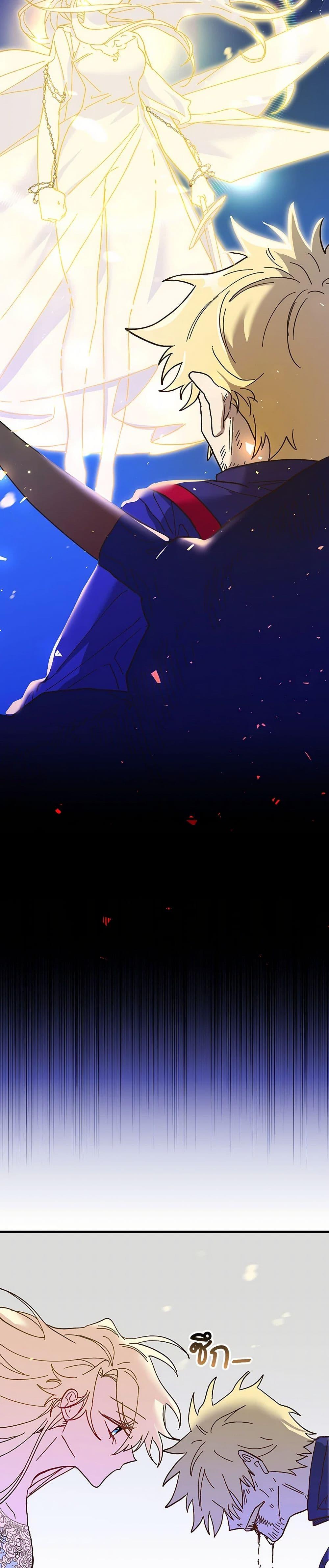 Manga-lc-com อ่านมังงะ อ่านการ์ตูน ออนไลน์ ฟรี The Princess Pretends to Be Crazy ตอนที่ 1 2 3 4 5 6 7 8 9 10 11 12 13 14 ฟรี ไม่มีโฆษณา Manga-lc - อ่าน มังงะ อ่าน การ์ตูน ออนไลน์ อ่านมังงะ ฟรี