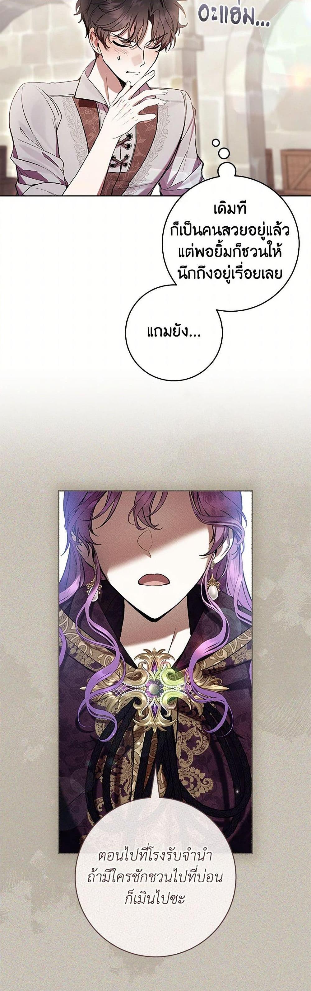 Manga-lc-com อ่านมังงะ อ่านการ์ตูน ออนไลน์ ฟรี What’s Wrong With Being the Villainess ตอนที่ 1 2 3 4 5 6 7 8 9 10 11 12 13 14 ฟรี ไม่มีโฆษณา Manga-lc - อ่าน มังงะ อ่าน การ์ตูน ออนไลน์ อ่านมังงะ ฟรี