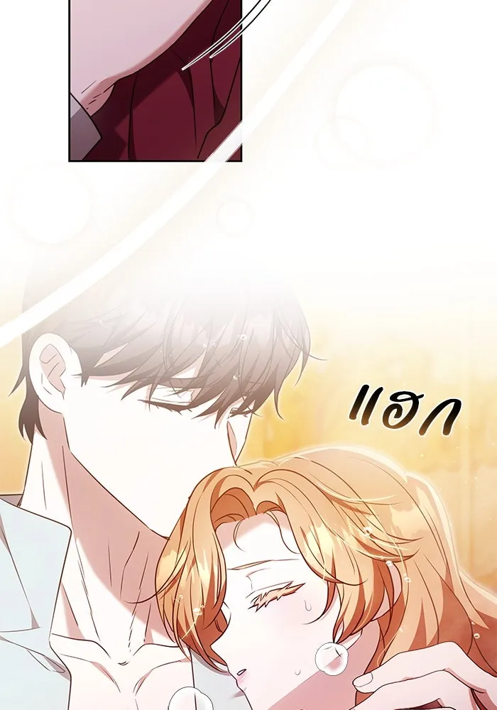 ย้อนเวลาพลิกชะตาทายาท ตอนที่ 52 รูปที่ 74