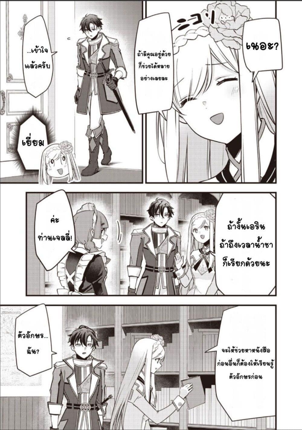 Manga-lc-com อ่านมังงะ อ่านการ์ตูน ออนไลน์ ฟรี Slime Saint ตอนที่ 1 2 3 4 5 6 7 8 9 10 11 12 13 14 ฟรี ไม่มีโฆษณา Manga-lc - อ่าน มังงะ อ่าน การ์ตูน ออนไลน์ อ่านมังงะ ฟรี